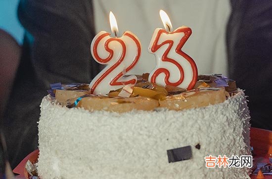 2023朋友生日祝福语文艺