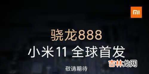 骁龙888与麒麟9000对比_骁龙888与麒麟9000区别