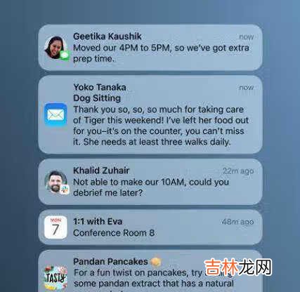ios 15新功能用法_ios 15有哪些新功能