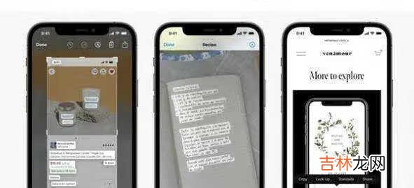 ios 15新功能用法_ios 15有哪些新功能