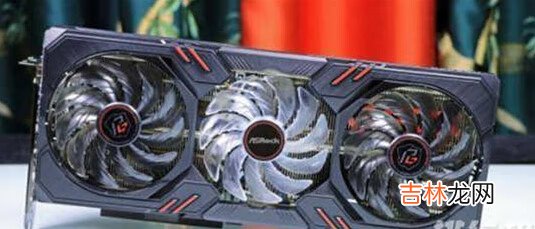 rx6600xt显卡怎么样_rx6600xt显卡开箱
