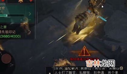 暗黑破坏神:不朽图书馆残页怎么捡