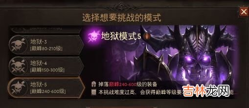 暗黑破坏神:不朽图书馆残页怎么捡