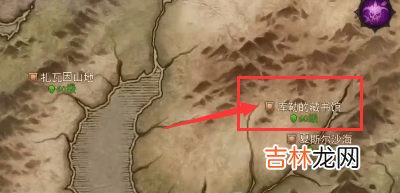 暗黑破坏神:不朽图书馆残页怎么捡