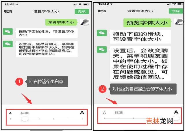 微信怎么设置背景图片（微信换主界面壁纸)