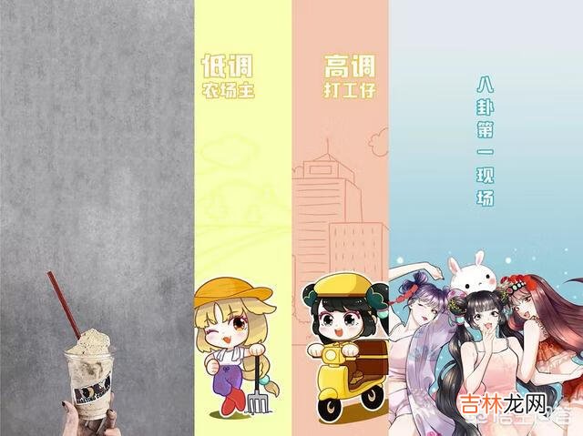 微信怎么设置背景图片（微信换主界面壁纸)