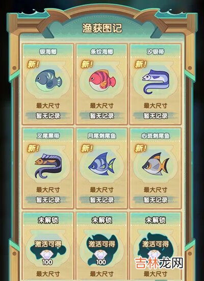 剑与远征盛夏历险记活动探索通关攻略