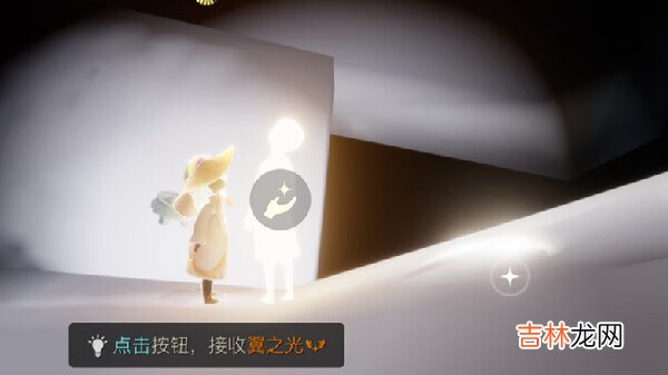 光遇破晓季光之翼小金人位置图示