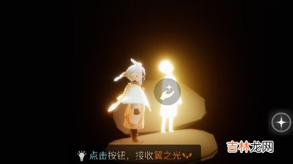 光遇破晓季光之翼小金人位置图示