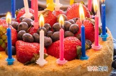 2023朋友过生日祝福语简短