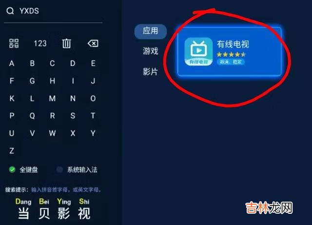 电视盒子怎么看电视直播（直播电视盒子)