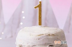 2023生日祝福语10个字