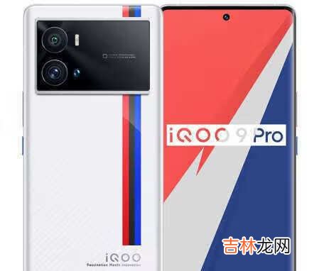 iqoo9pro和vivox70pro+对比-iqoo9pro和vivox70pro+哪个值得买