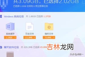 CPU占用高电脑很卡怎么办（cpu经常占用100%)