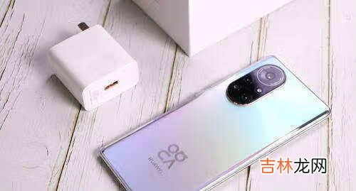 华为nova8pro参数及报价_华为手机nova8pro参数价格