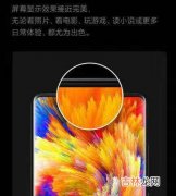 小米mix4和oppofindX3pro哪个好_小米mix4和oppofindX3pro对比