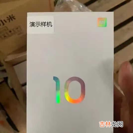 小米10s是曲面屏吗_小米10s是不是曲面屏