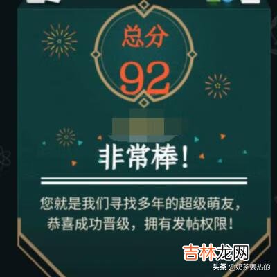 掌盟怎么发表帖子（掌盟添加帖子标签)