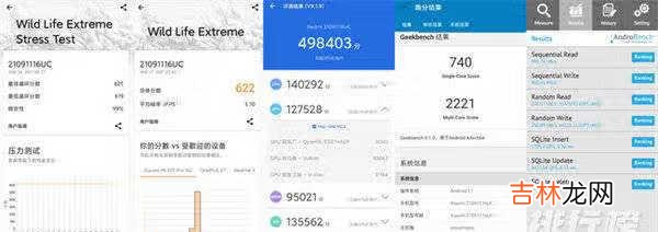 红米note11pro+玩游戏怎么样_游戏性能评测