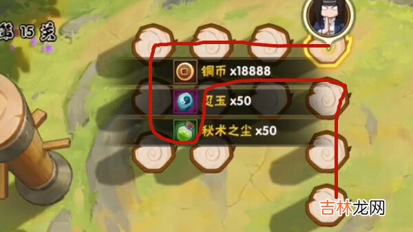 火影忍者功夫季功夫一笔画全关卡通关图文攻略