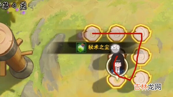 火影忍者功夫季功夫一笔画全关卡通关图文攻略