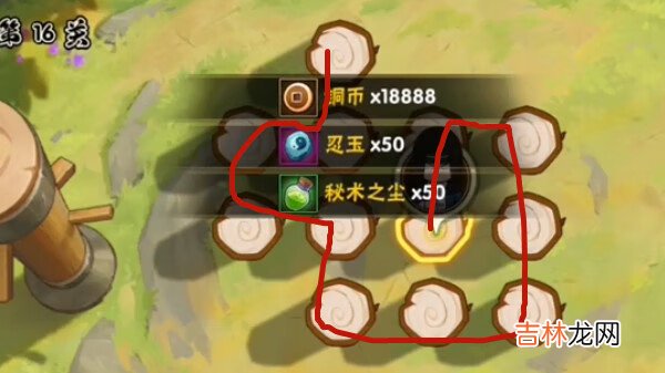 火影忍者功夫季功夫一笔画全关卡通关图文攻略