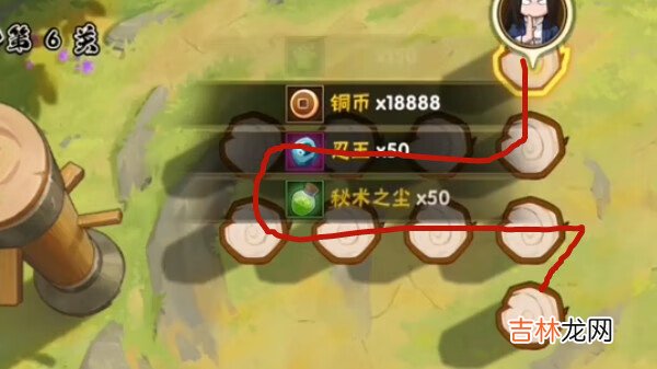 火影忍者功夫季功夫一笔画全关卡通关图文攻略