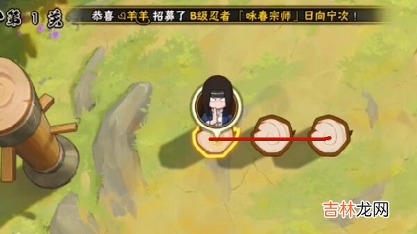 火影忍者功夫季功夫一笔画全关卡通关图文攻略