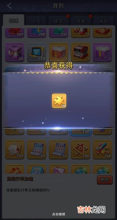 口袋奇兵2022数字寻宝活动技巧推荐攻略
