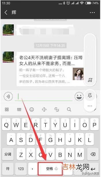 手机怎么打空白字符（空白字符怎么复制粘贴)