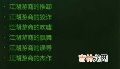 暗黑破坏神：不朽法师选择什么套装好