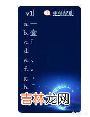 电脑打字怎么打空格（电脑打字左右空格)