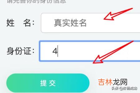 微信王者荣耀怎么解除防沉迷,防沉迷怎么解除