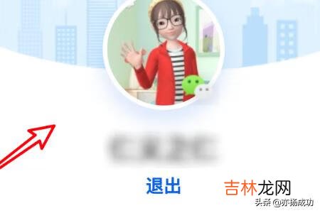 微信王者荣耀怎么解除防沉迷,防沉迷怎么解除