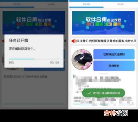 微信王者荣耀怎么解除防沉迷,防沉迷怎么解除