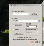 求生之路怎么联机（求生之路2局域网联机)