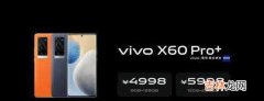 vivoX60Pro+跑分安兔兔_vivoX60Pro+安兔兔的跑分情况