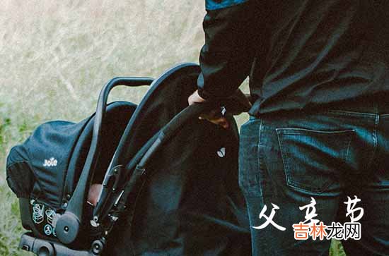 2023父亲节的文案125句