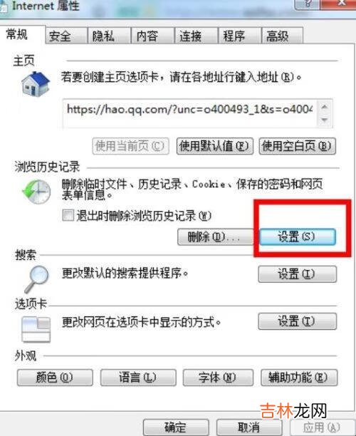 怎样下载游戏(电脑怎么下载游戏)