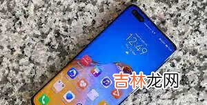 苹果12和华为mate40哪个好_苹果12和华为mate40哪个值得买