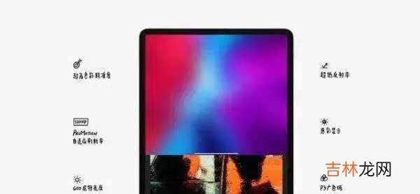 ipad2021最新消息_ipad2021参数配置
