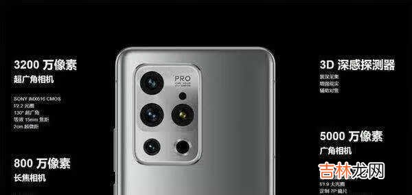 中兴s30pro处理器_中兴s30pro什么处理器
