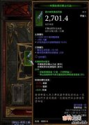 暗黑破坏3卡奈魔盒宝石转化怎么用（暗黑破坏神3卡奈魔盒干嘛的)