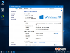 Windows10怎样更新