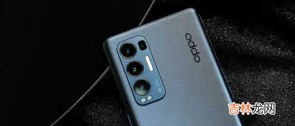 opporeno5pro+和opporeno5pro的区别_opporeno5pro+和opporeno5pro对比