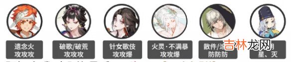 阴阳师SP红叶活动攻略