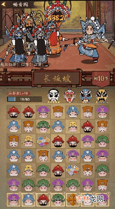 叫我大掌柜畅音阁活动通关图文攻略