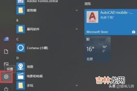 怎么更新windows10系统（电脑怎么更新win10)