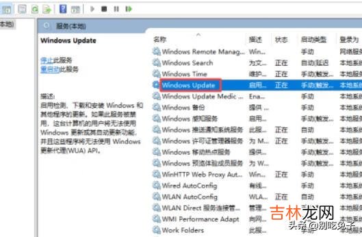 怎样开启win10自动更新（win10永久关闭更新)