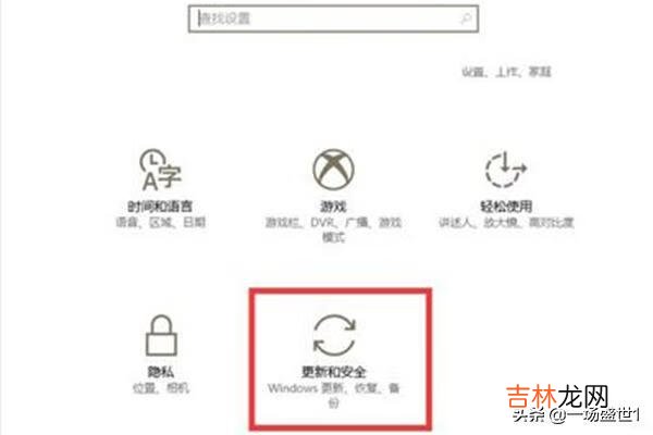 WIN10怎么设置手动更新（win10怎么设定手动更新)